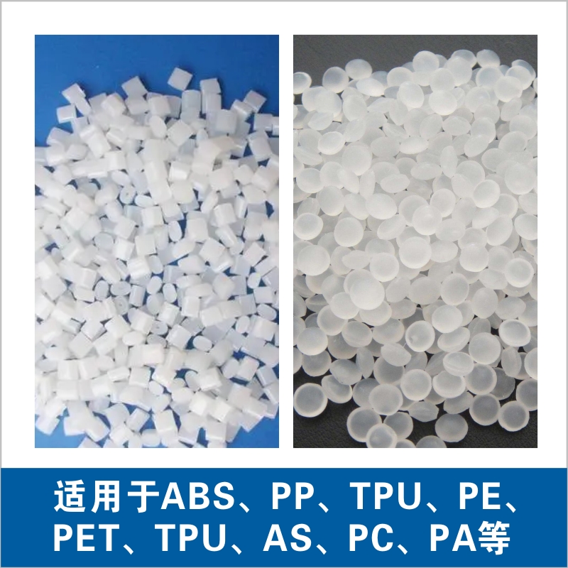 磷酸锆适用的塑料改性材质